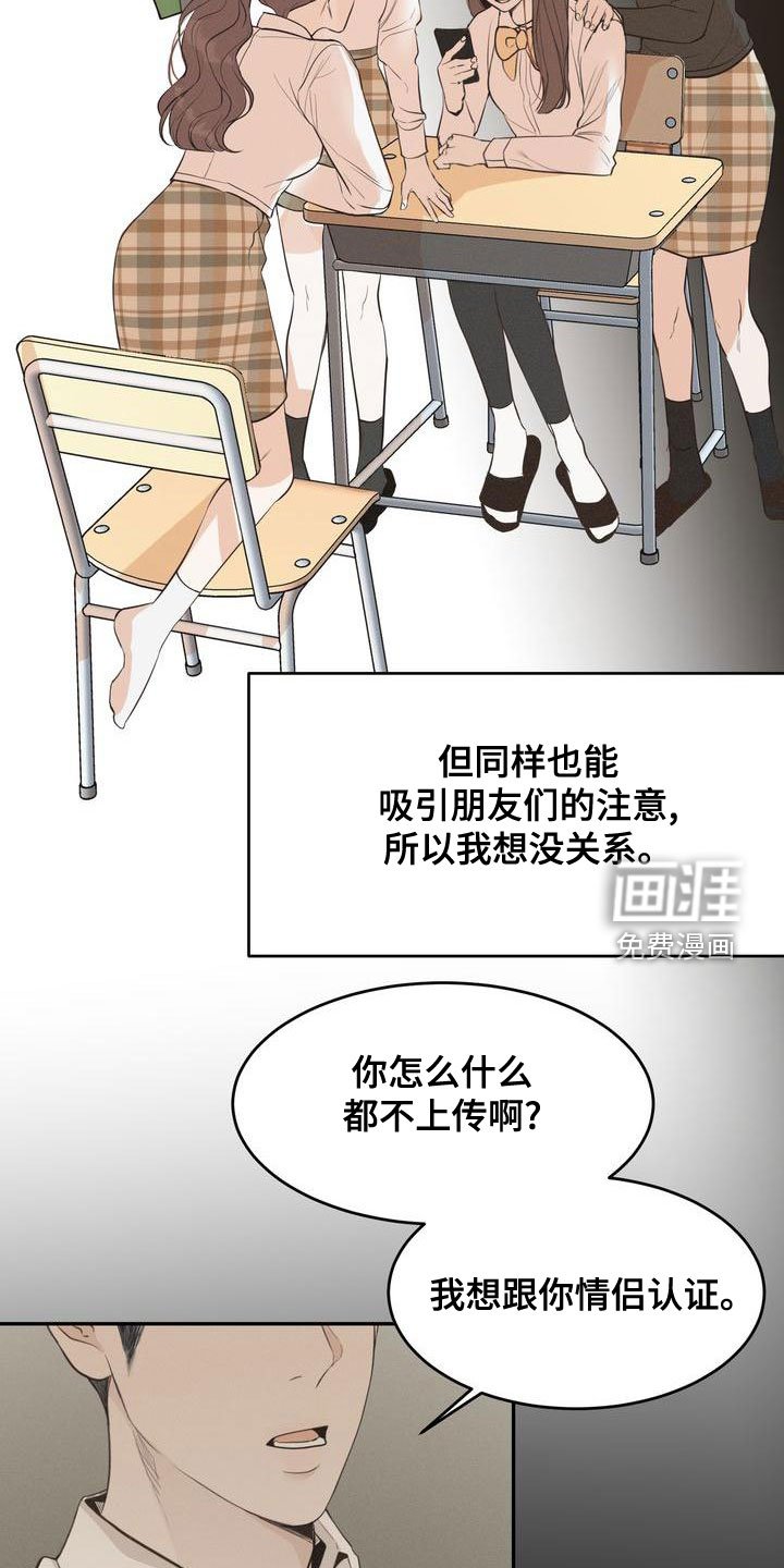 第55章：模仿