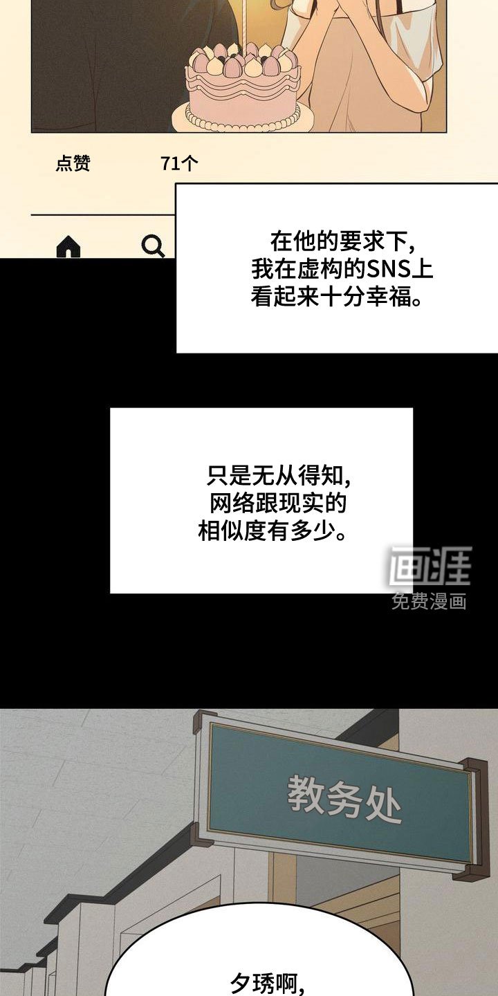 第55章：模仿