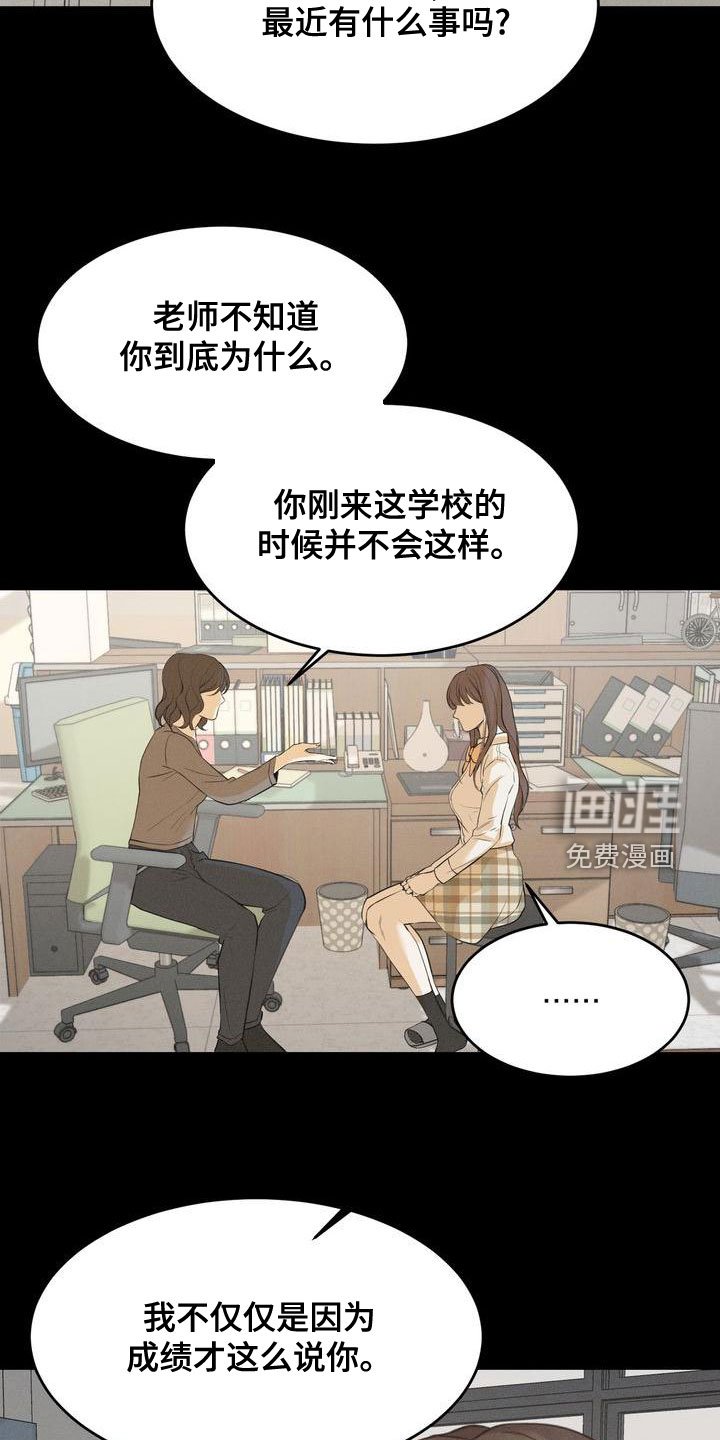 第55章：模仿