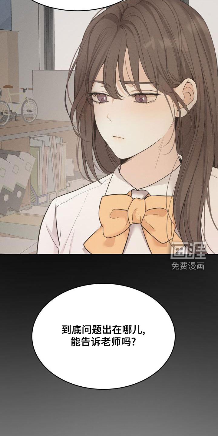 第55章：模仿