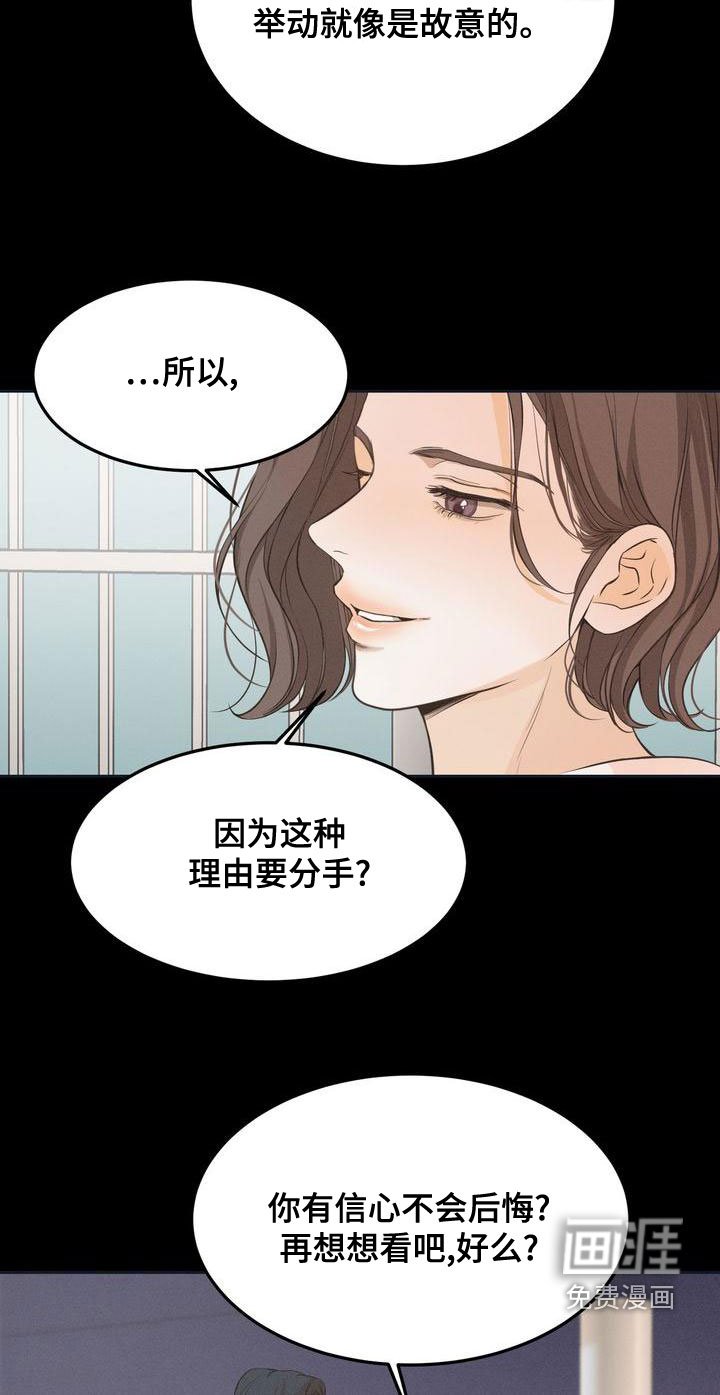 第56章：回避所有人