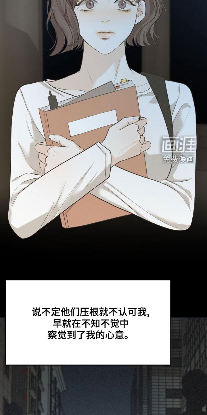 第56章：回避所有人