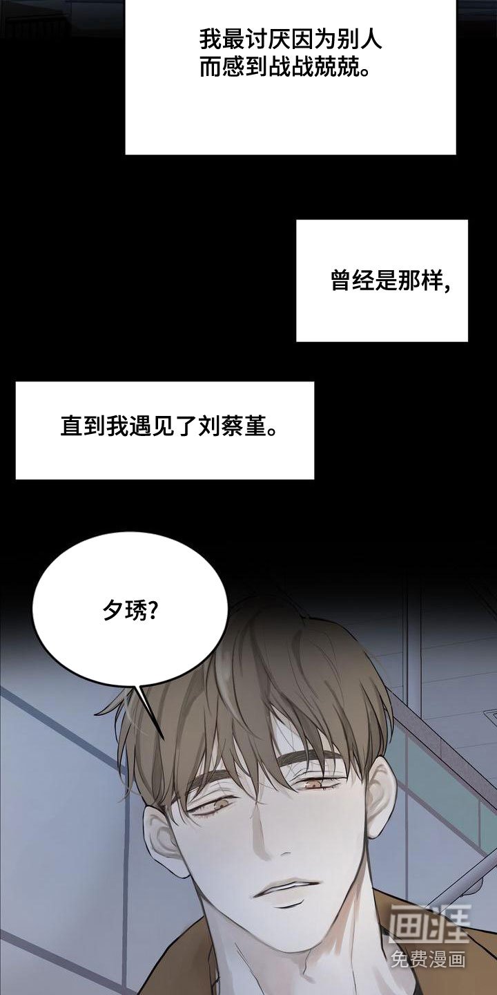 第56章：回避所有人