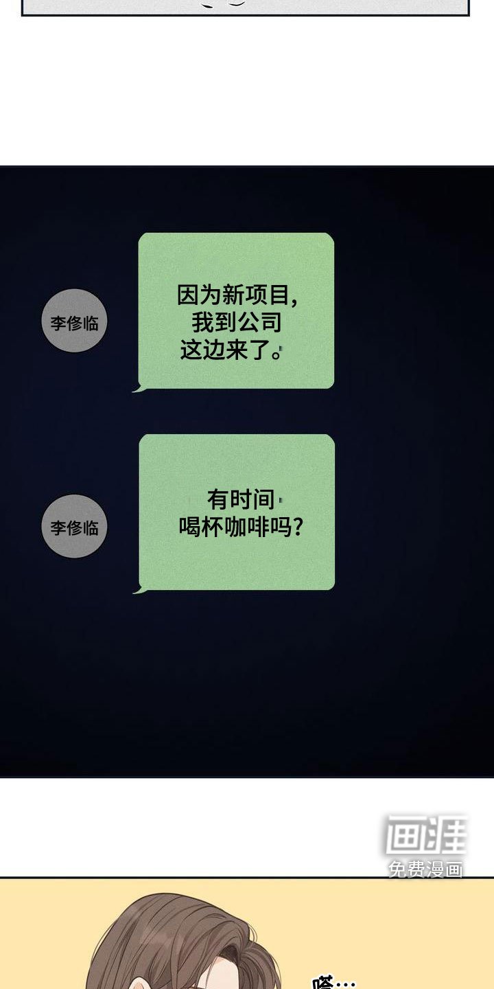 第57章：决定