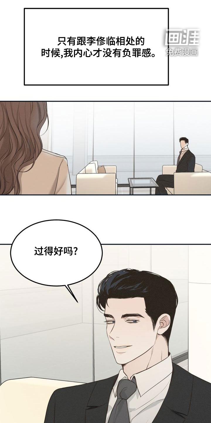 第57章：决定