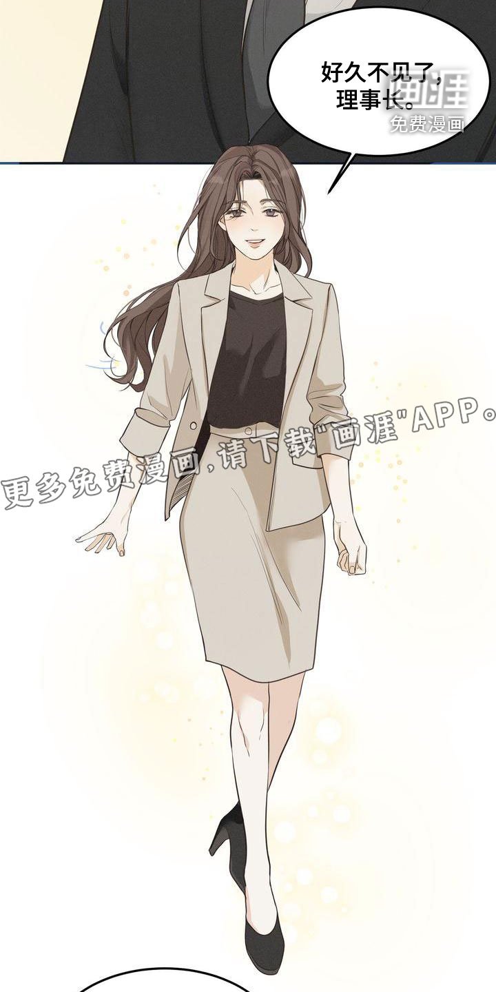 第57章：决定