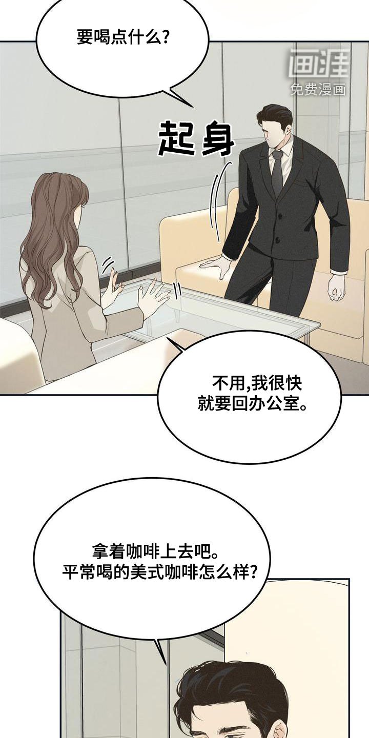 第57章：决定
