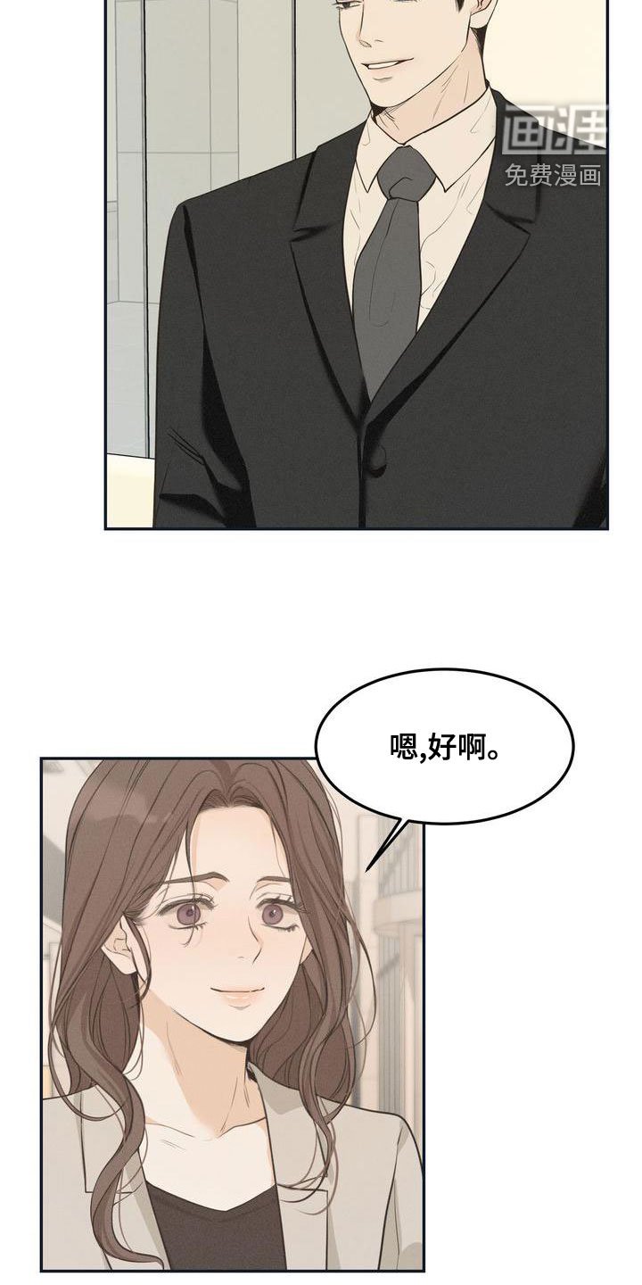 第57章：决定