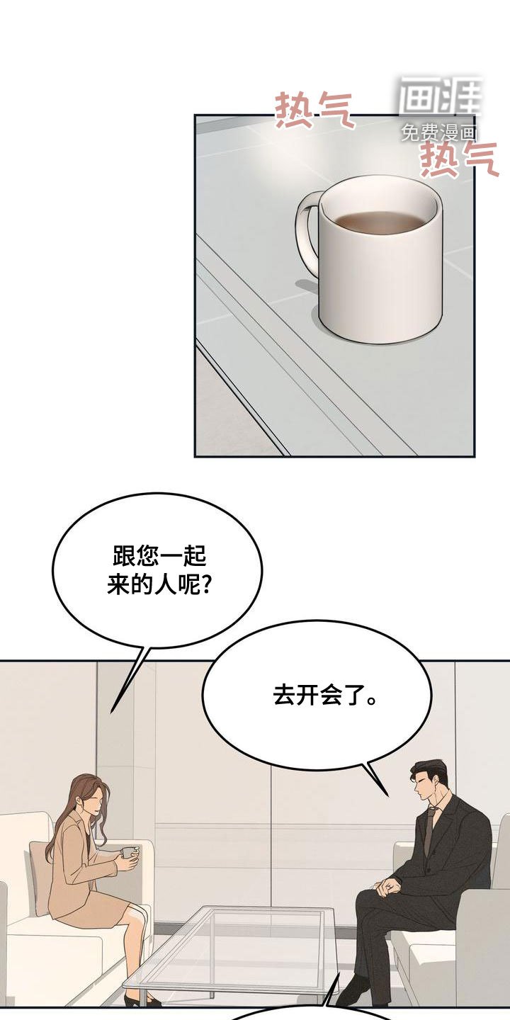 第57章：决定