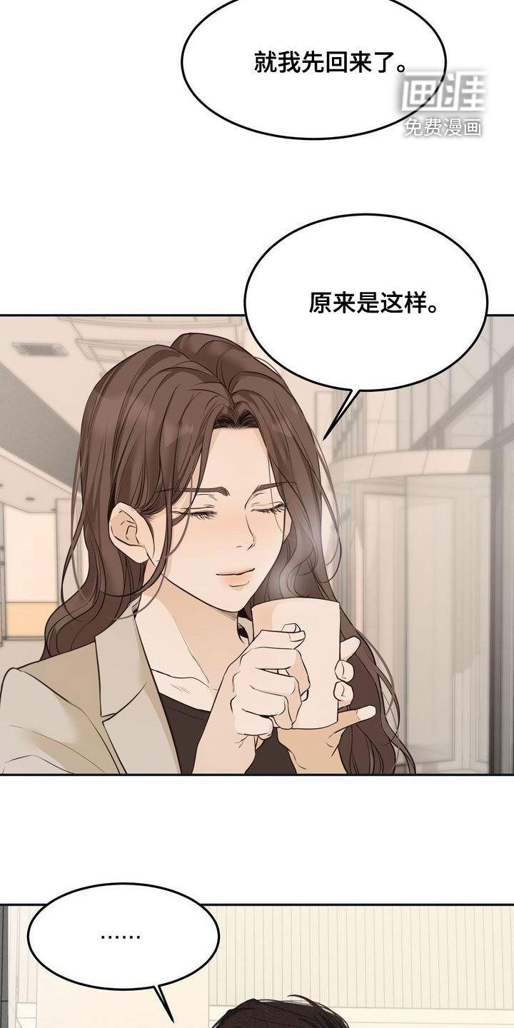 第57章：决定
