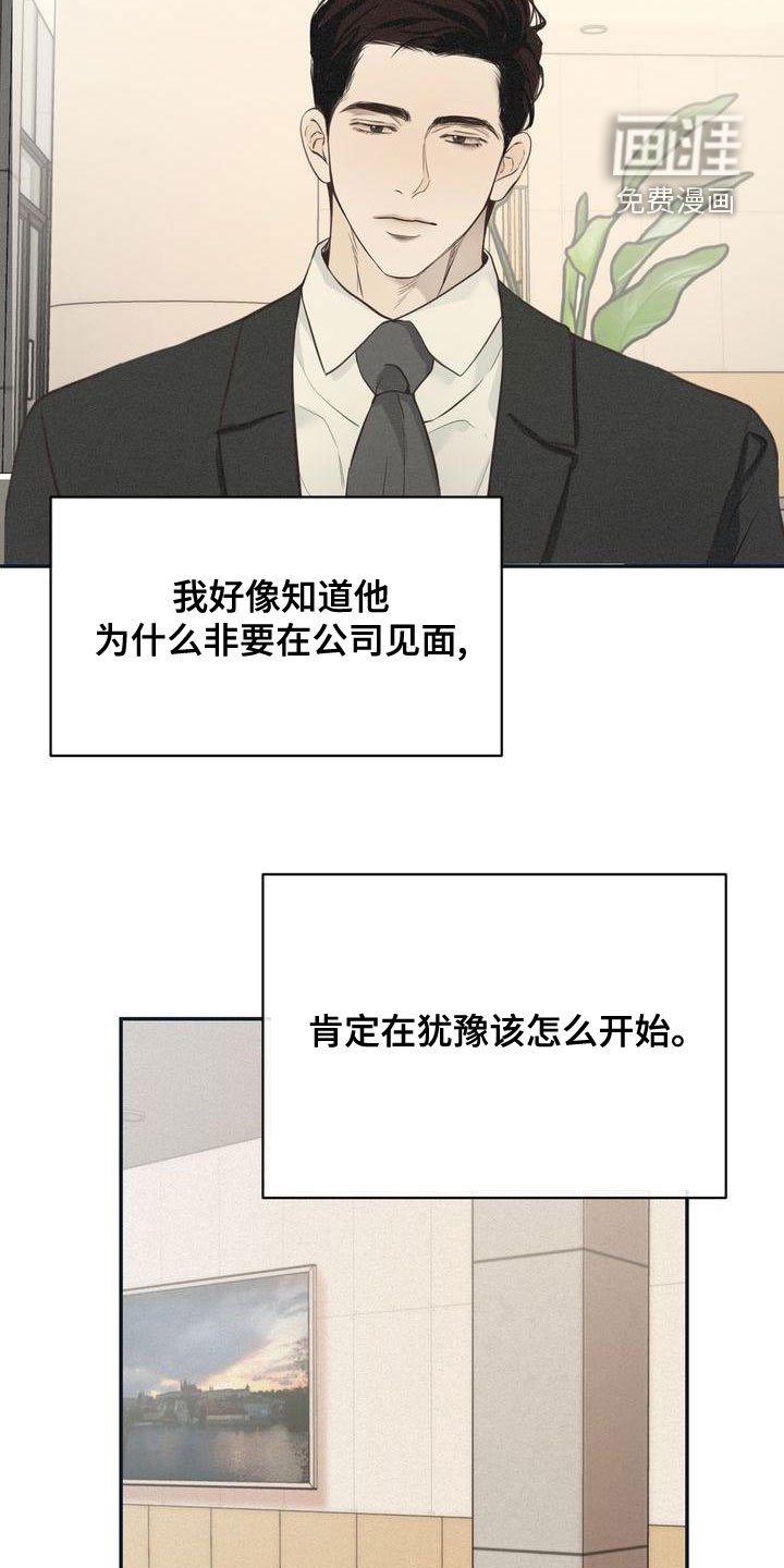 第57章：决定