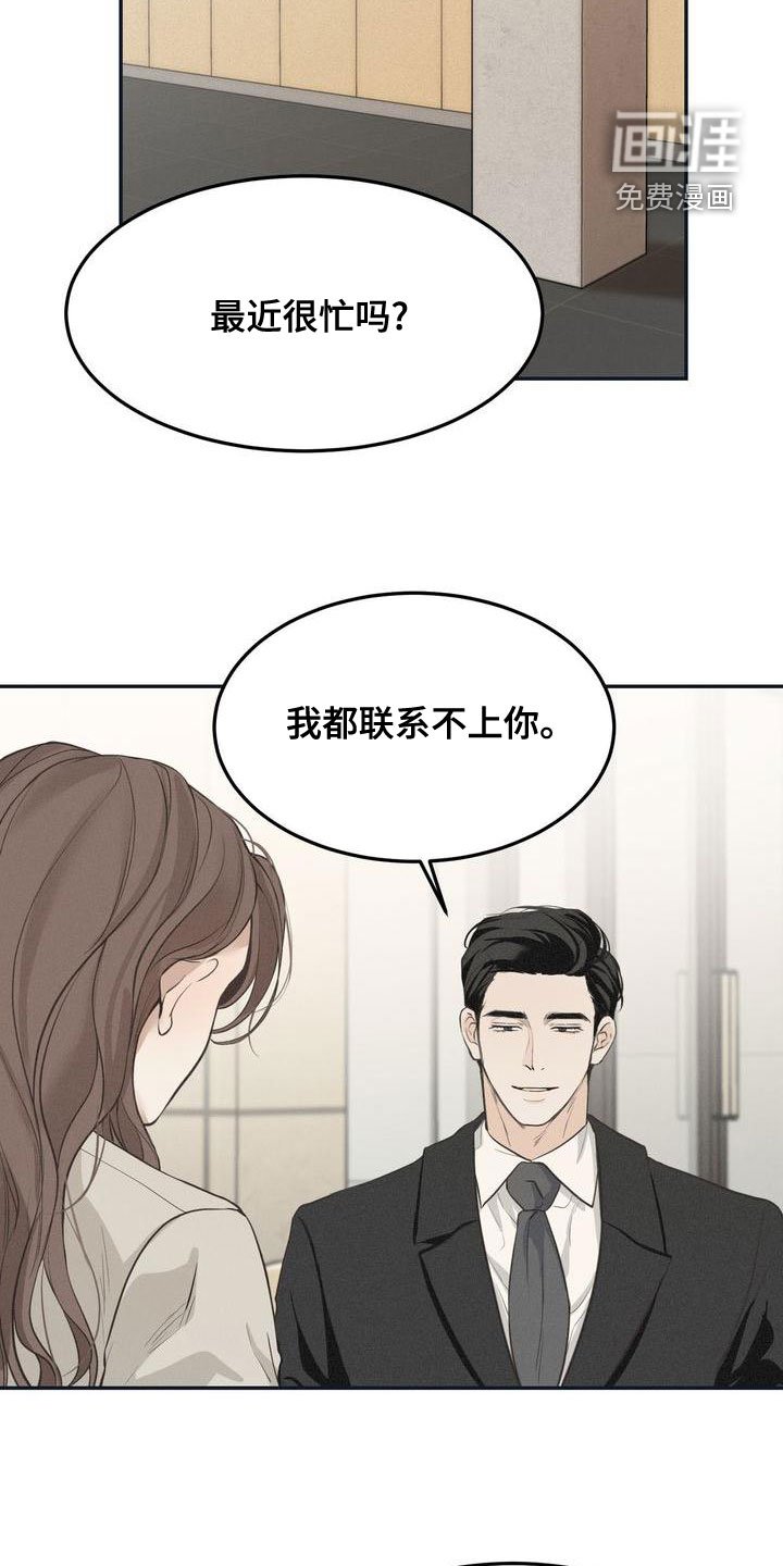 第57章：决定