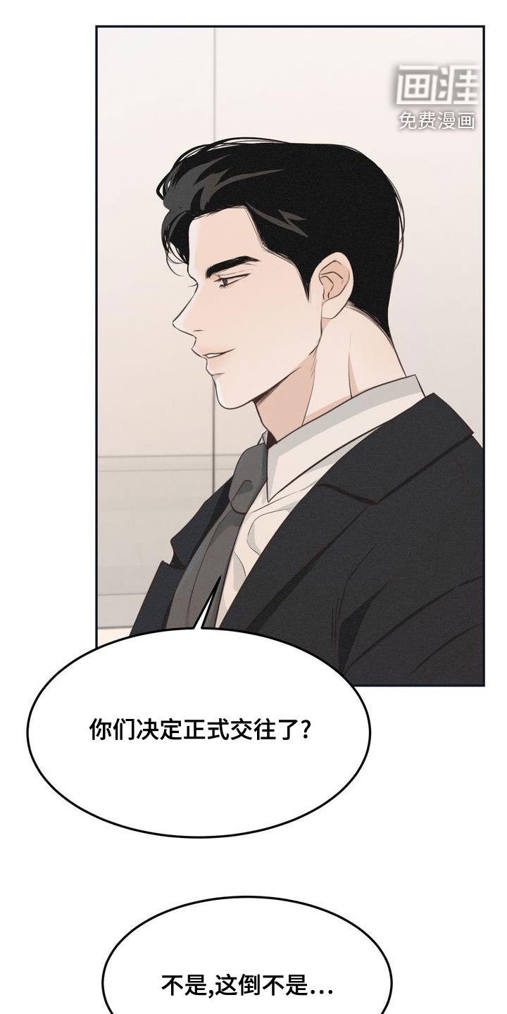 第57章：决定