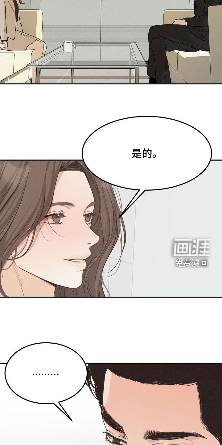 第57章：决定