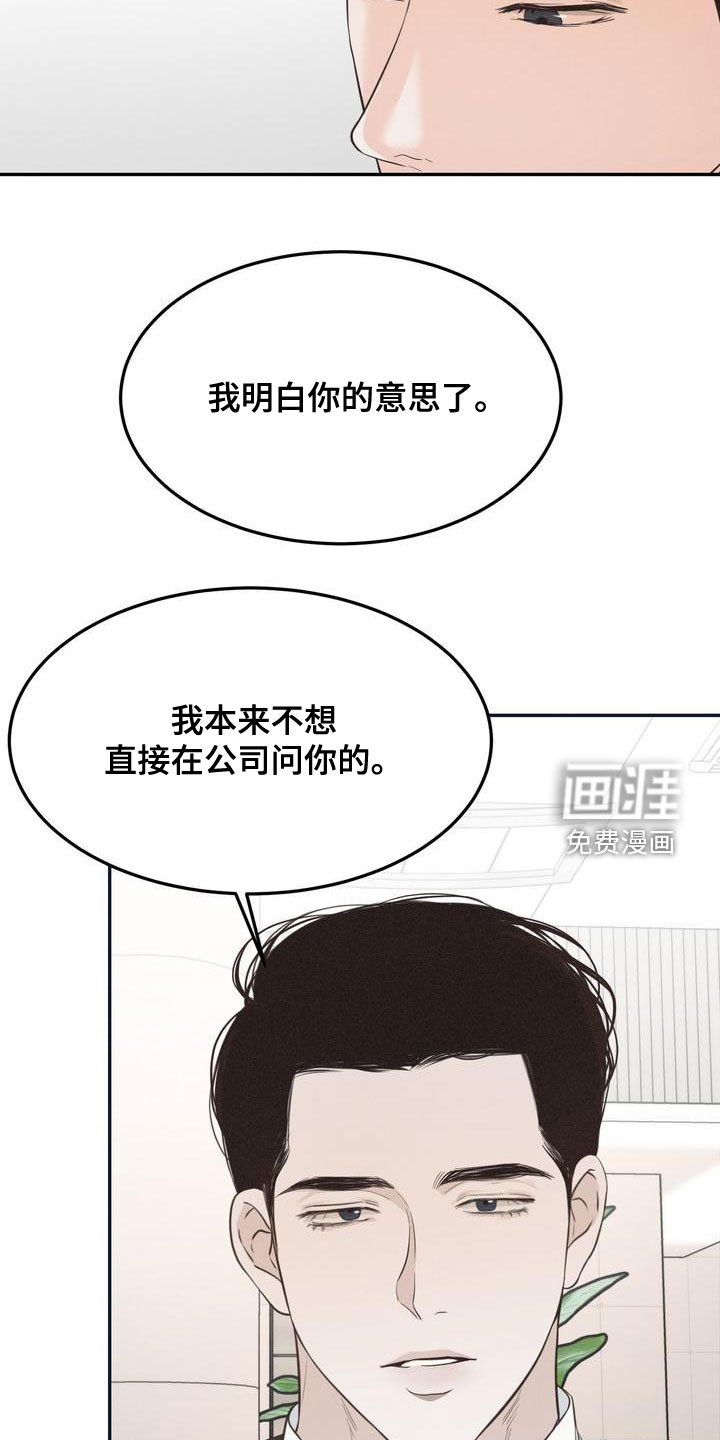 第57章：决定