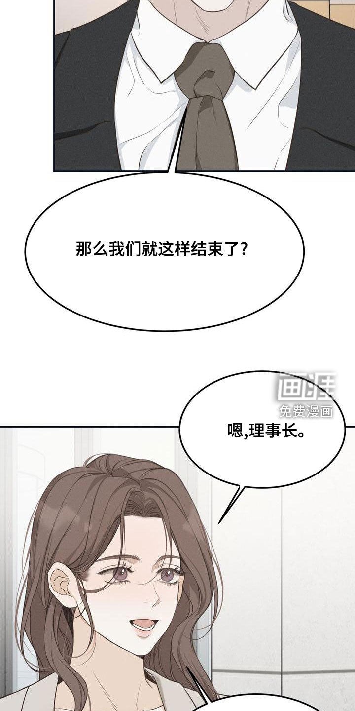 第57章：决定