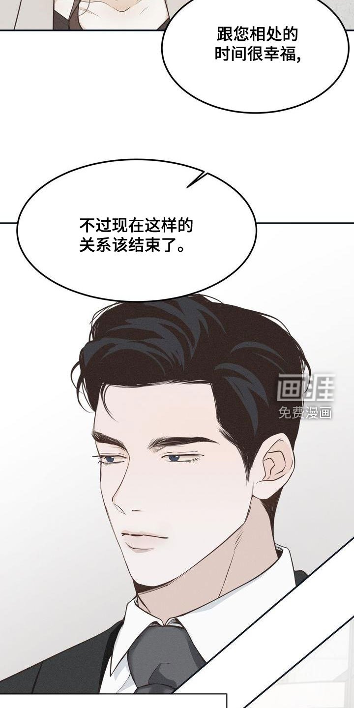 第57章：决定