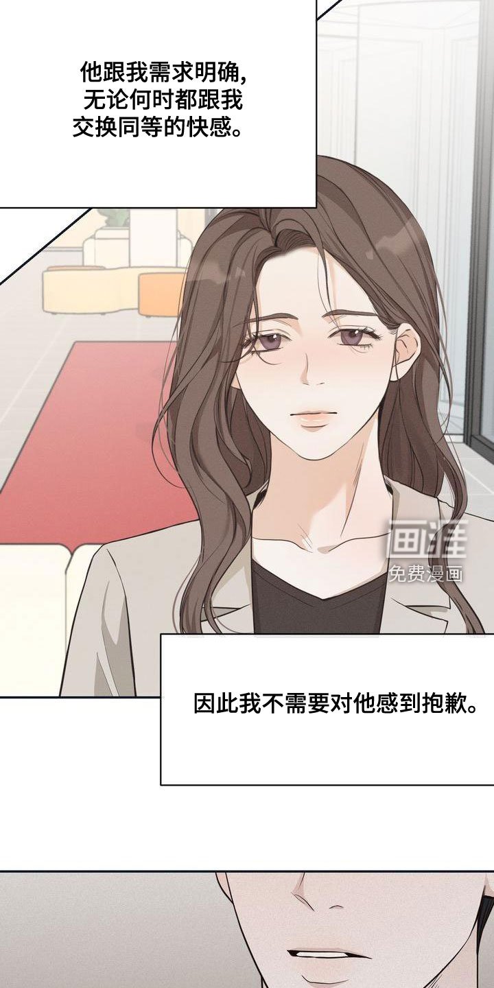 第57章：决定