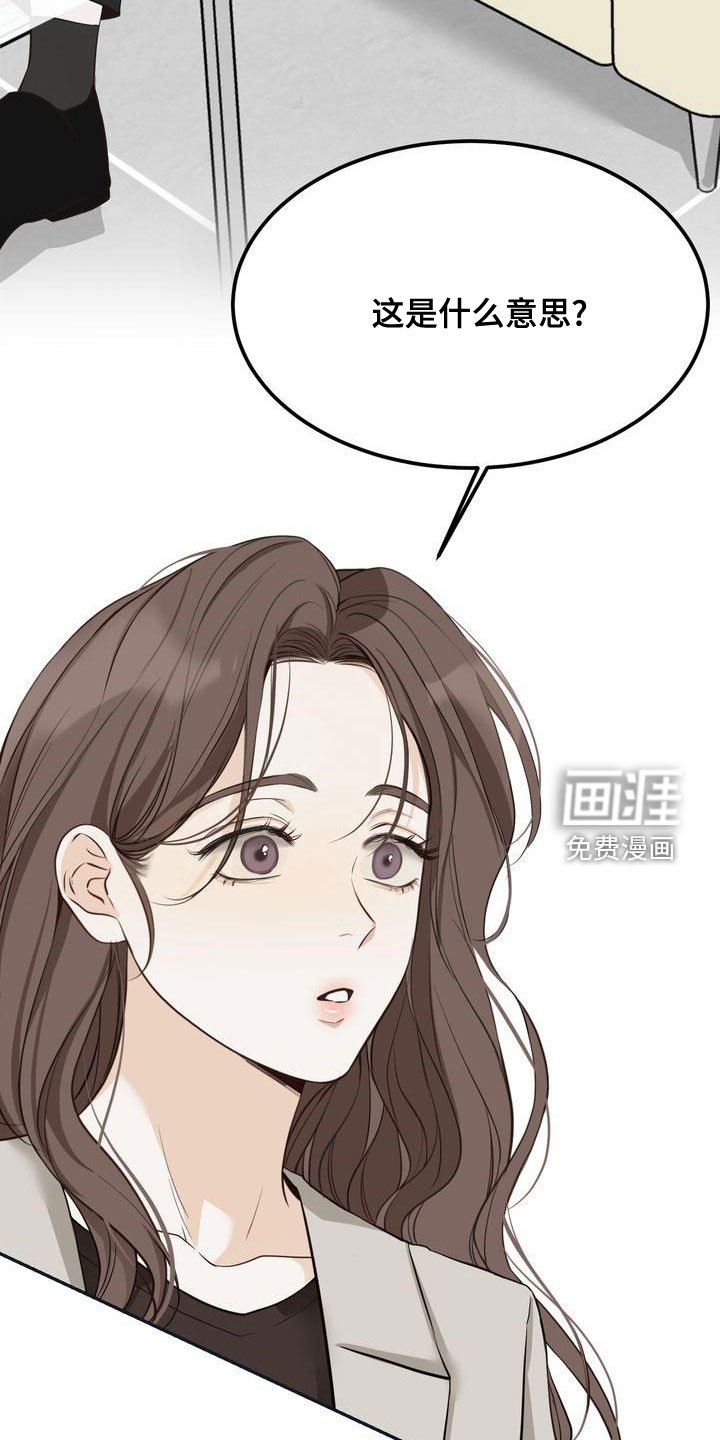 第57章：决定
