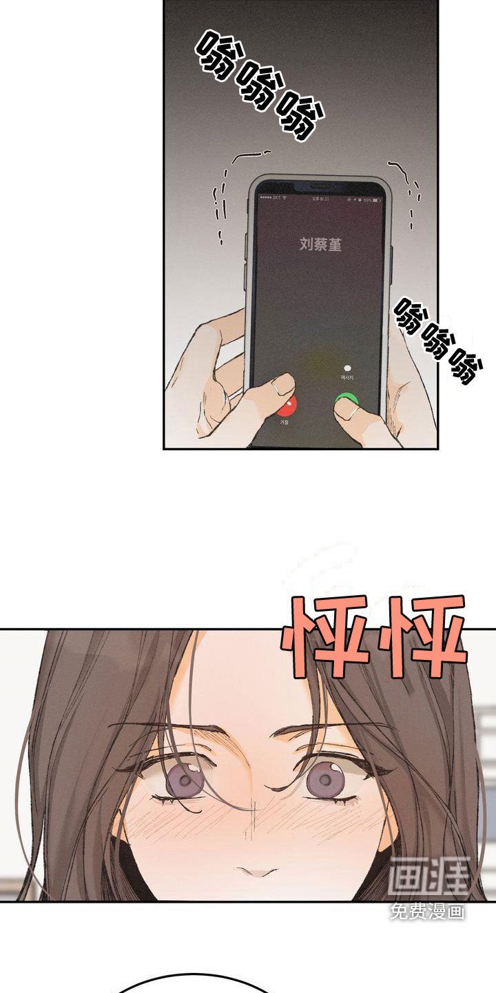 第58章：安全感