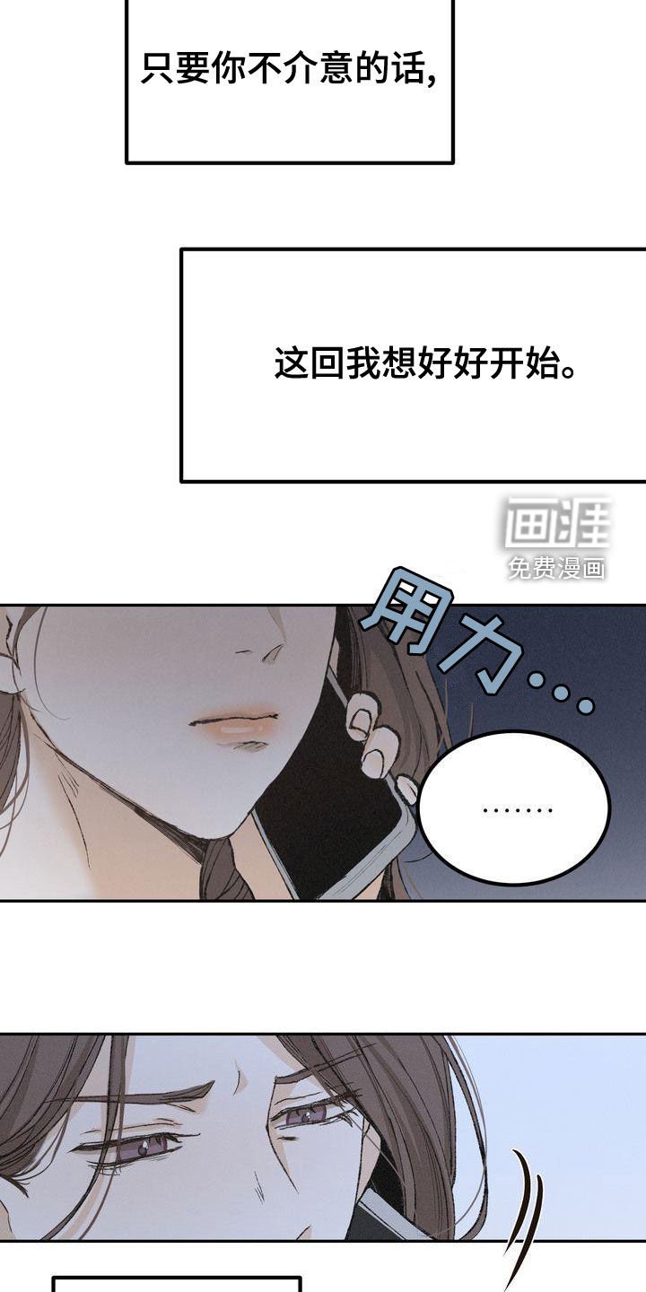 第58章：安全感