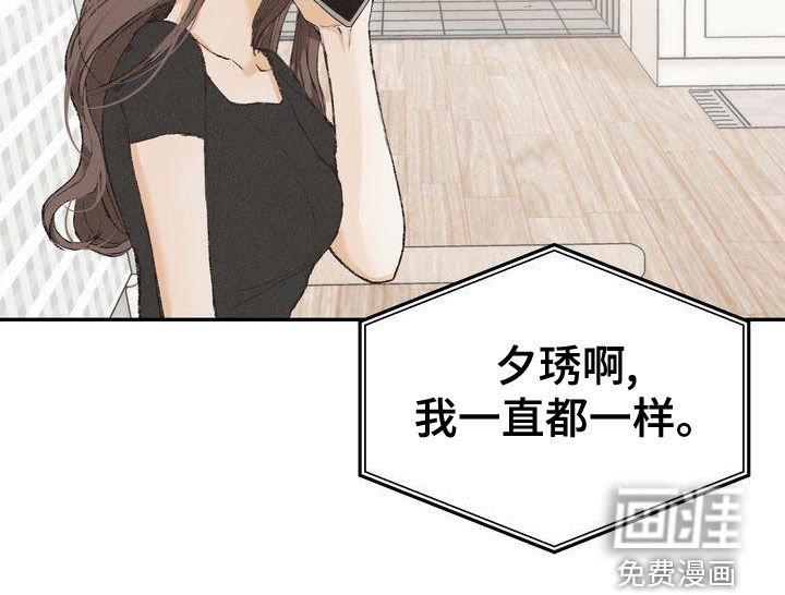 第58章：安全感
