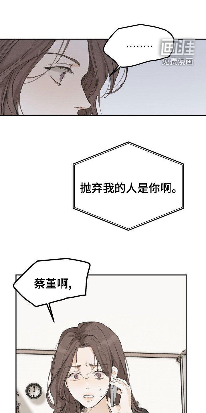 第59章：复仇