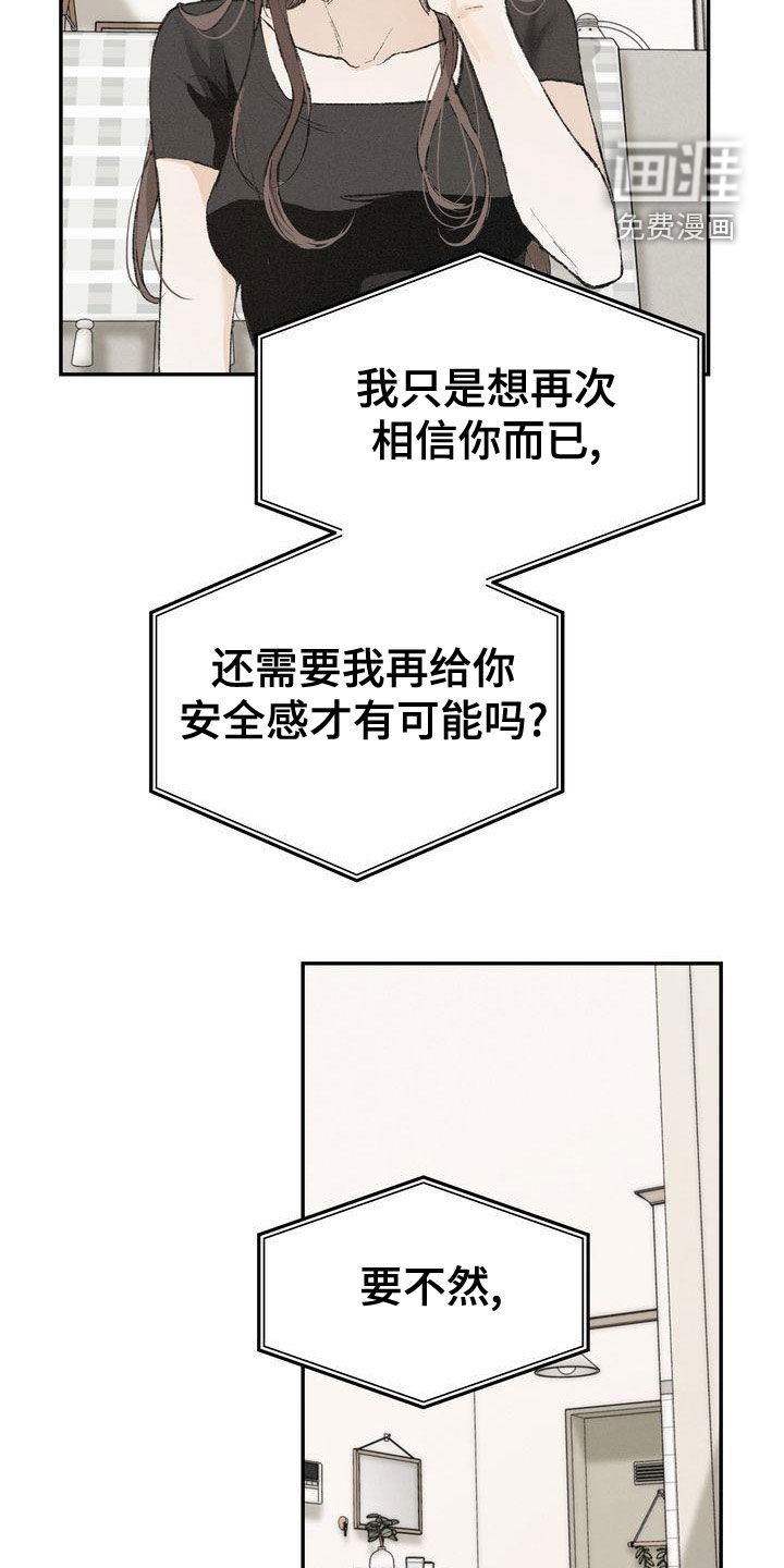 第59章：复仇