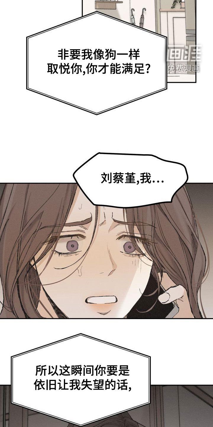第59章：复仇