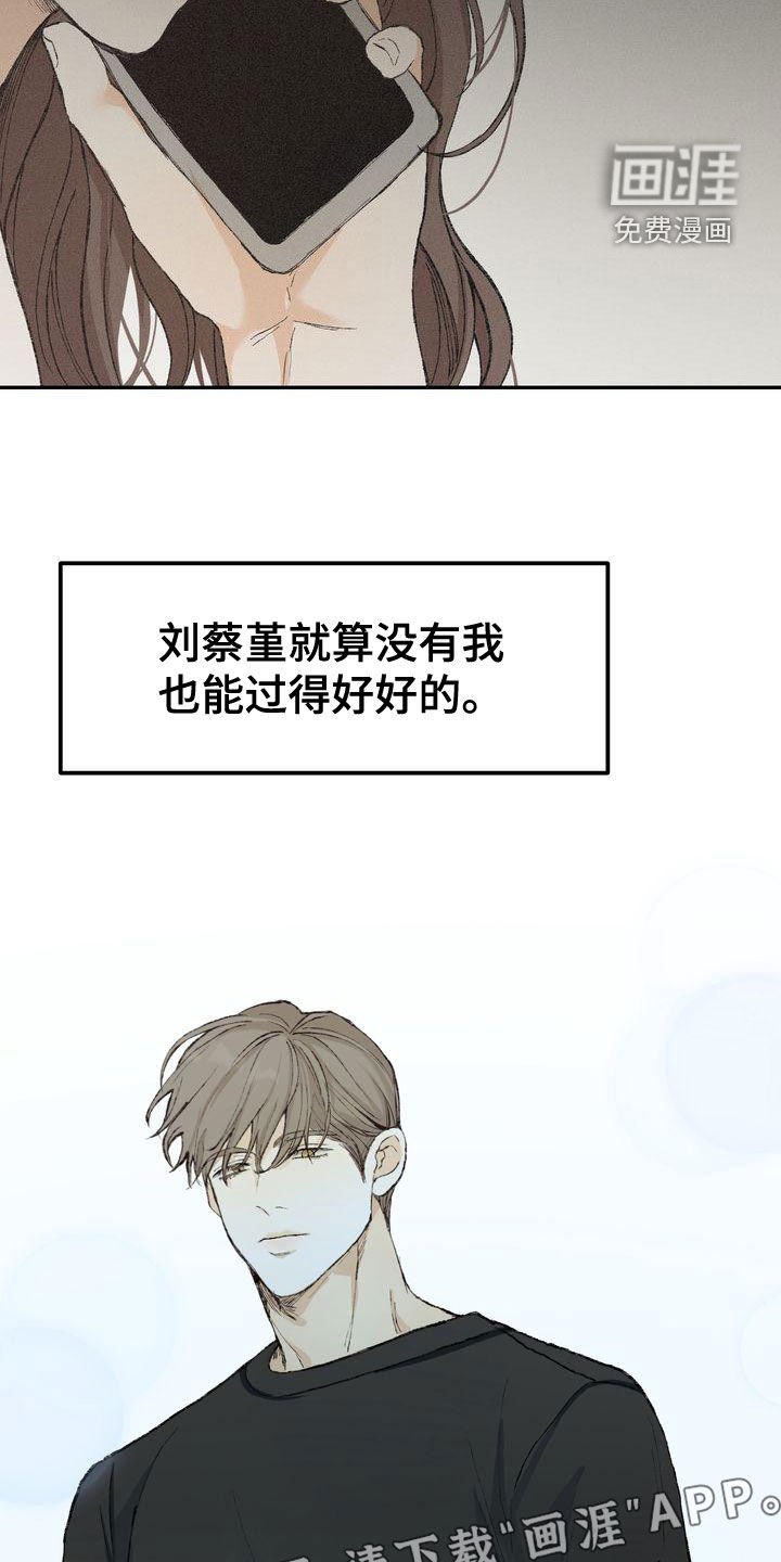 第59章：复仇
