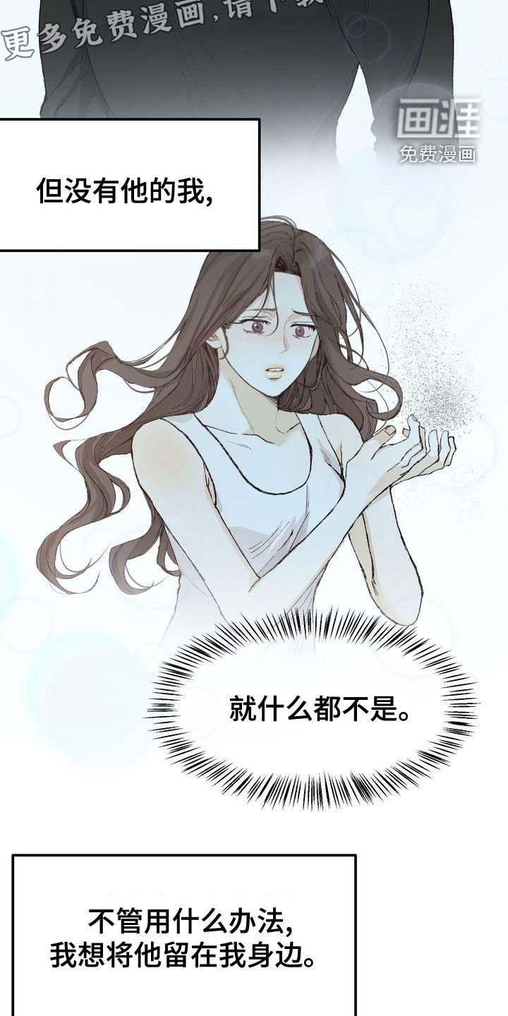 第59章：复仇