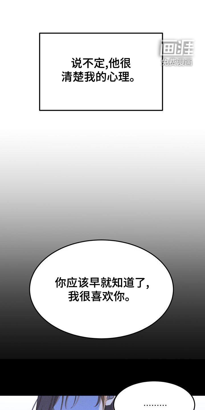第59章：复仇
