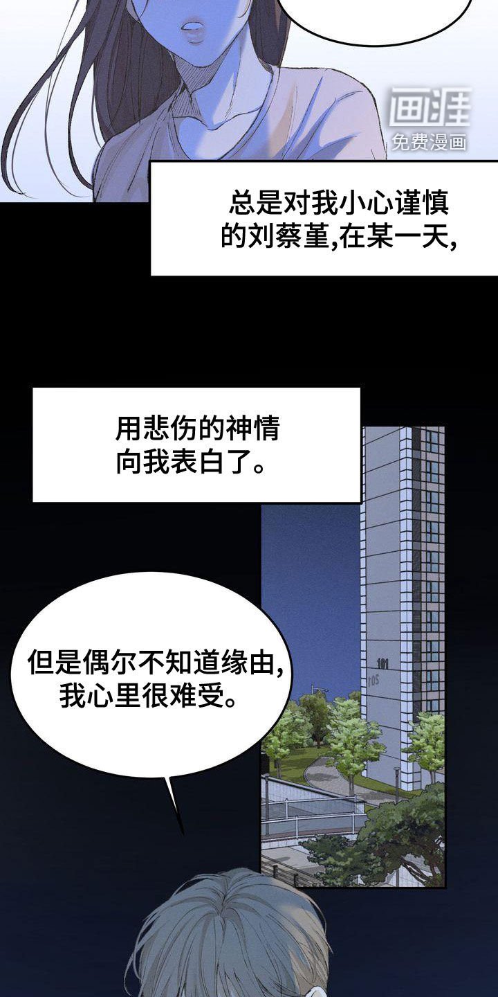 第59章：复仇