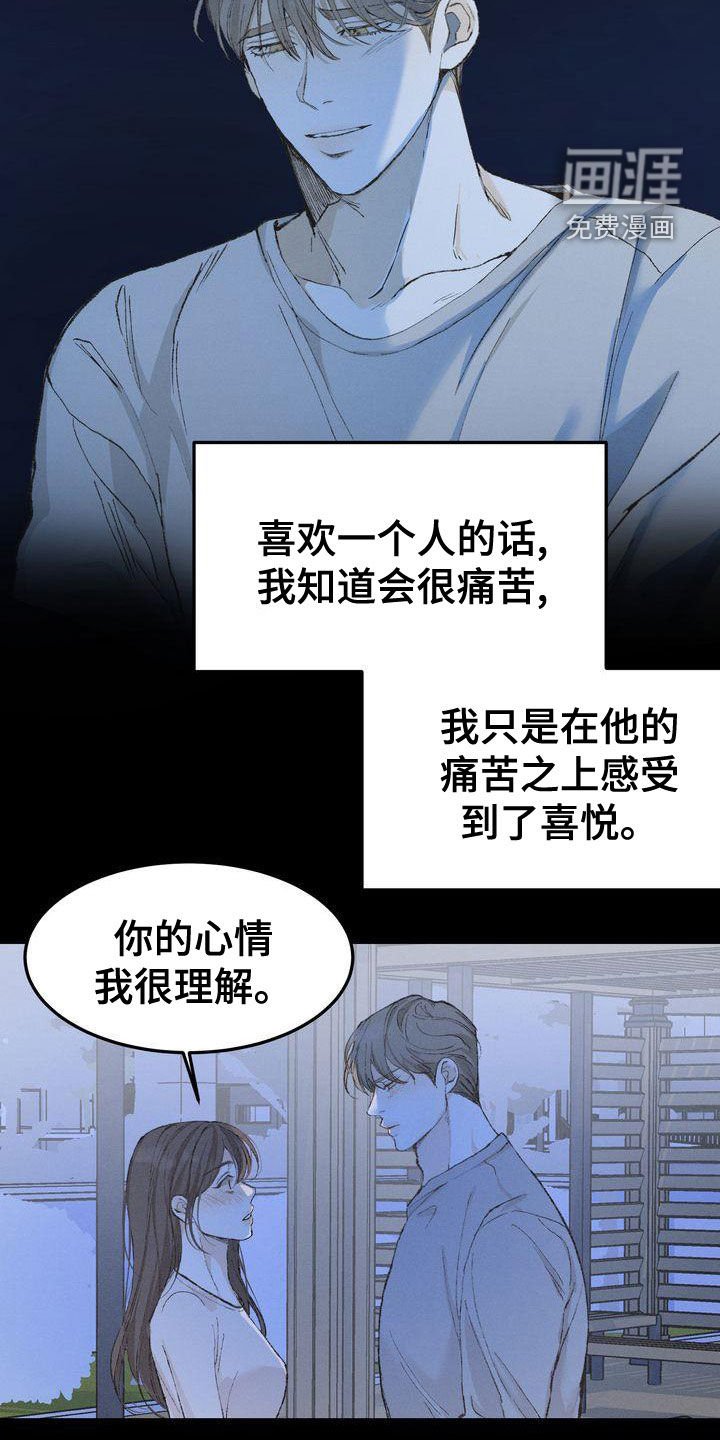 第59章：复仇