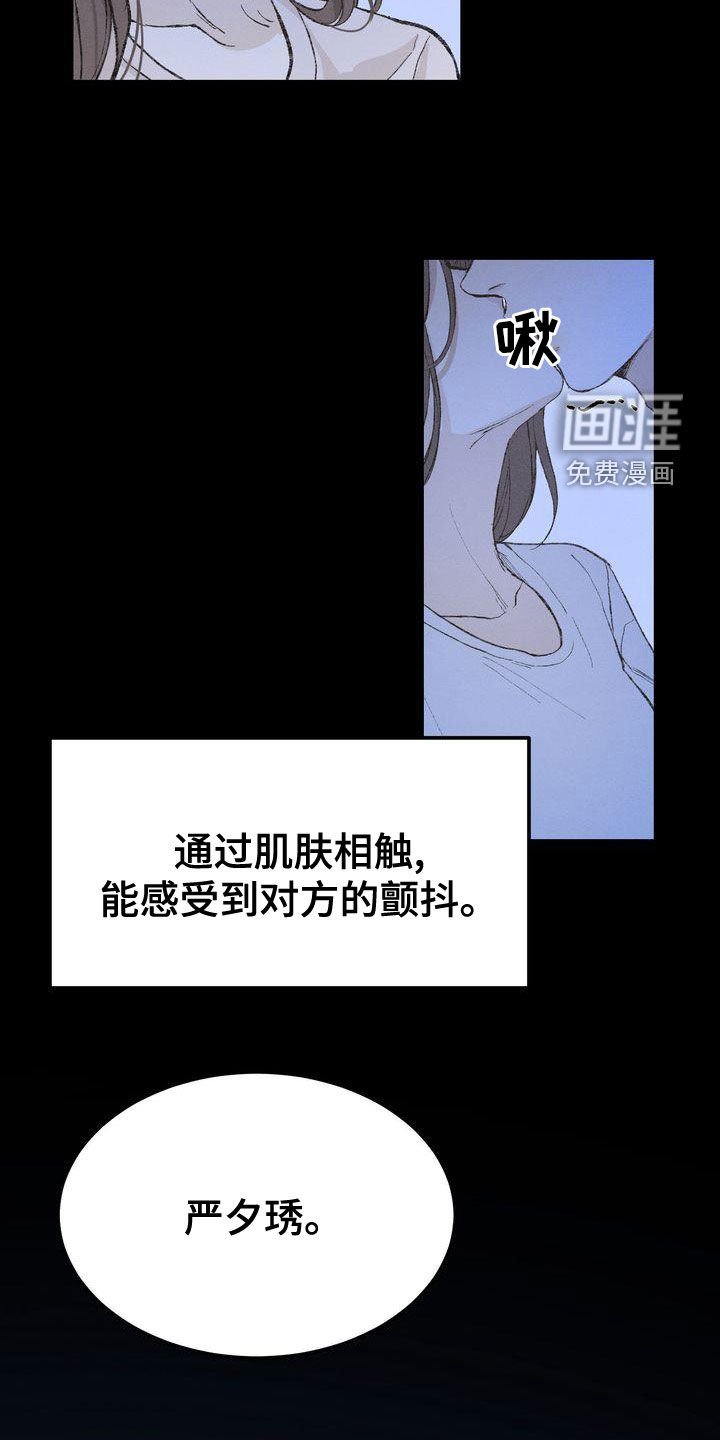 第59章：复仇