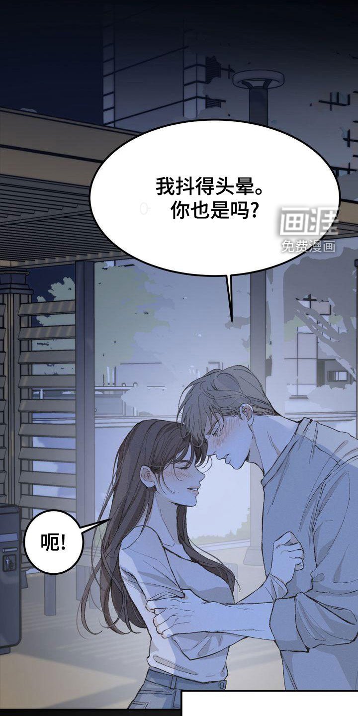 第59章：复仇