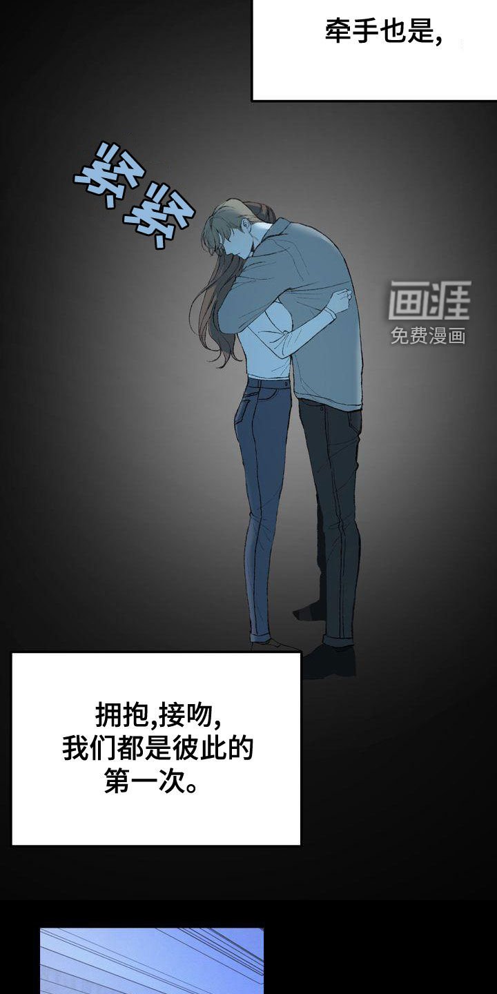 第59章：复仇