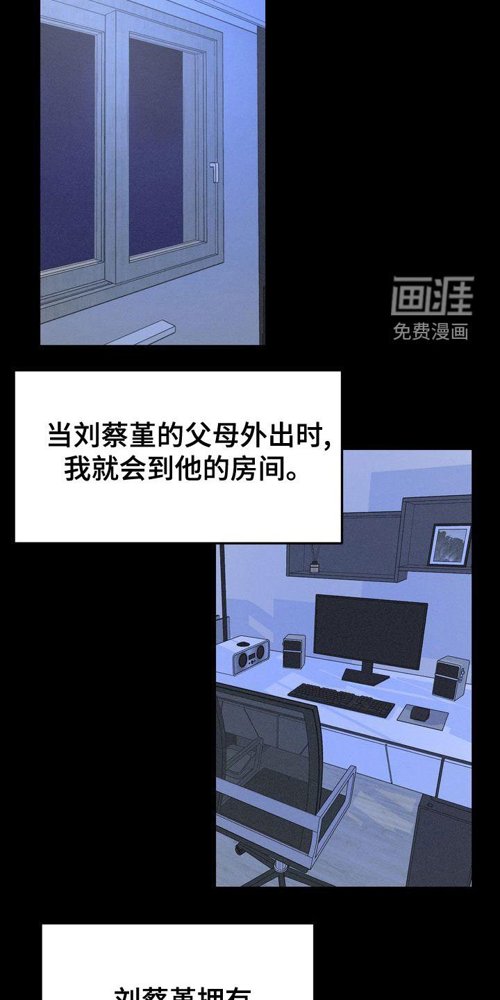 第59章：复仇