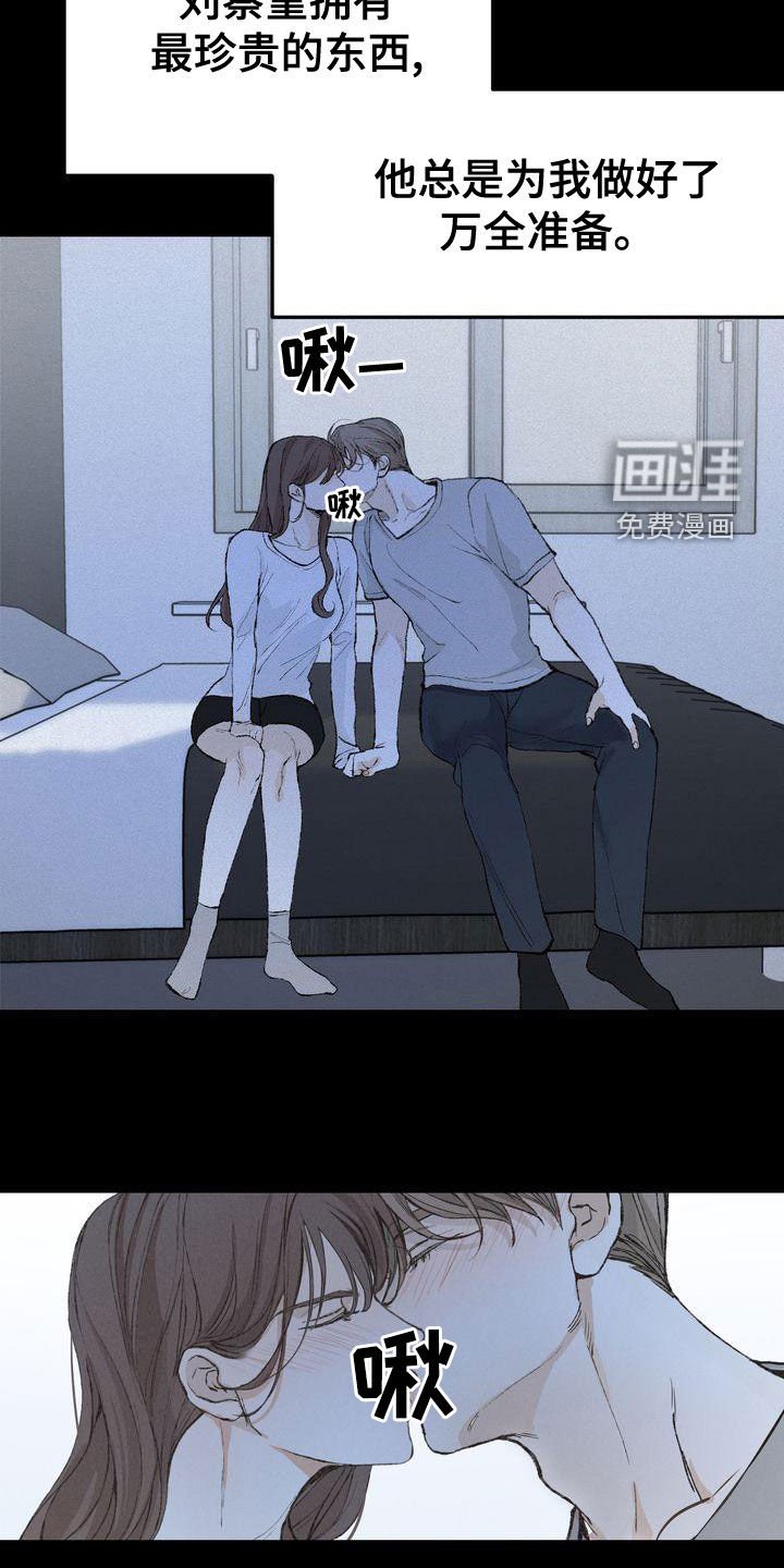 第59章：复仇