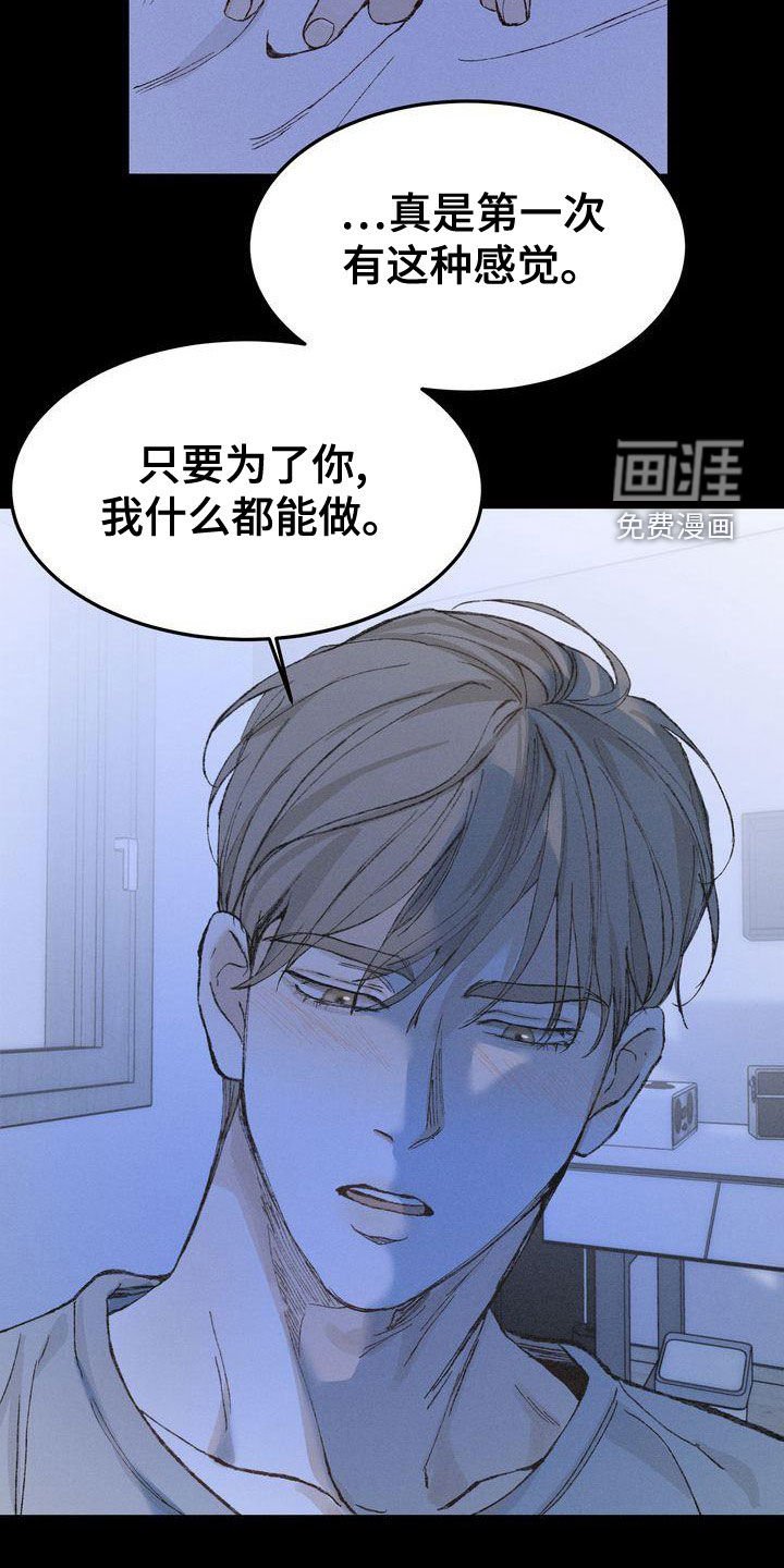 第59章：复仇