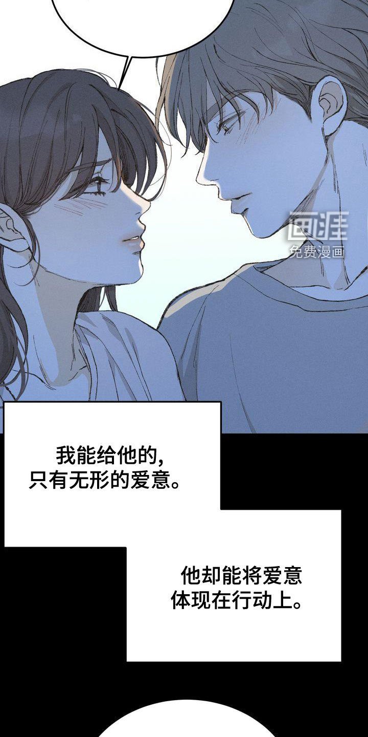 第59章：复仇