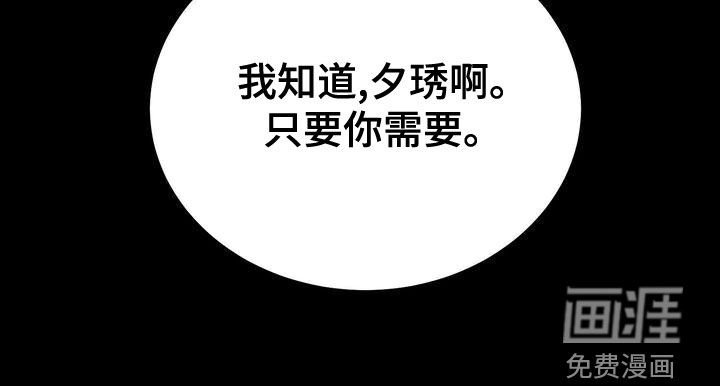 第59章：复仇
