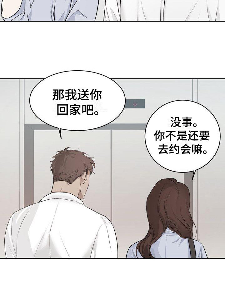 第6章：不舒服