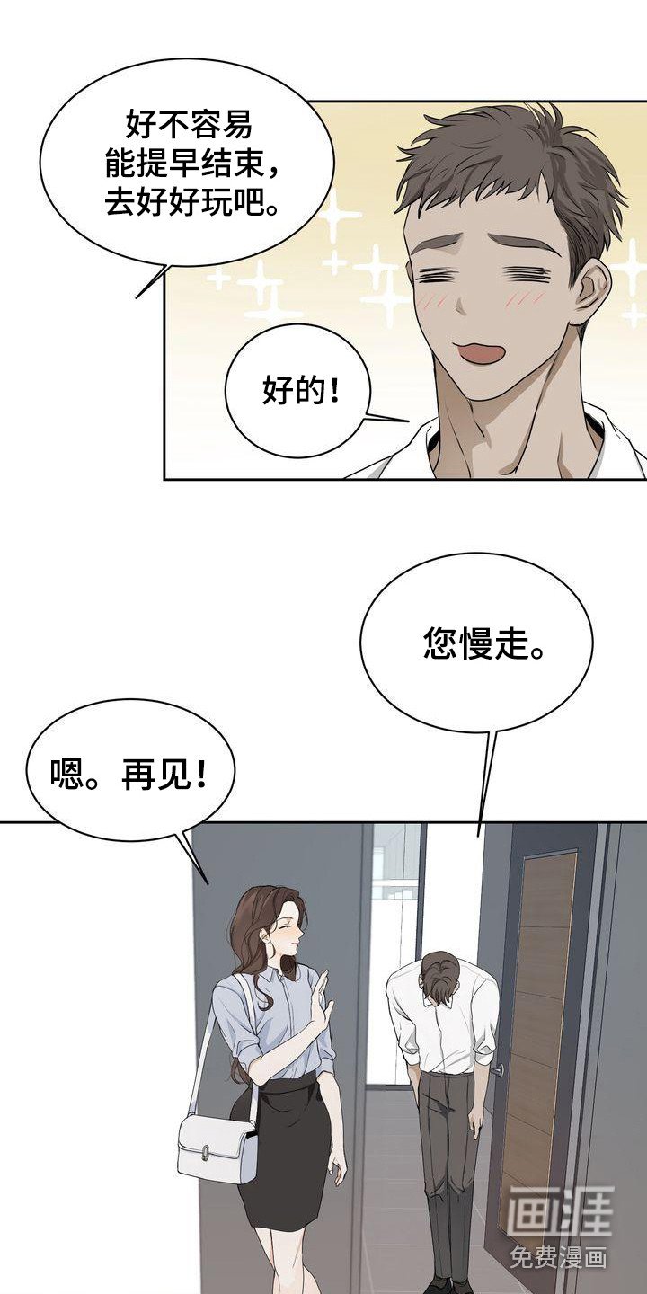第6章：不舒服