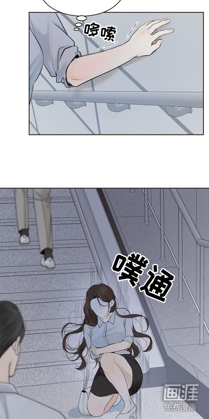 第6章：不舒服