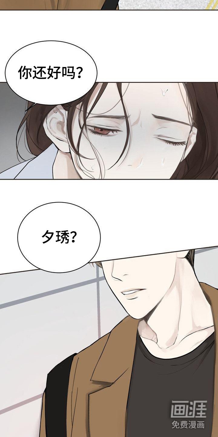 第6章：不舒服