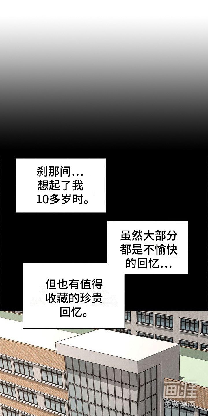第6章：不舒服