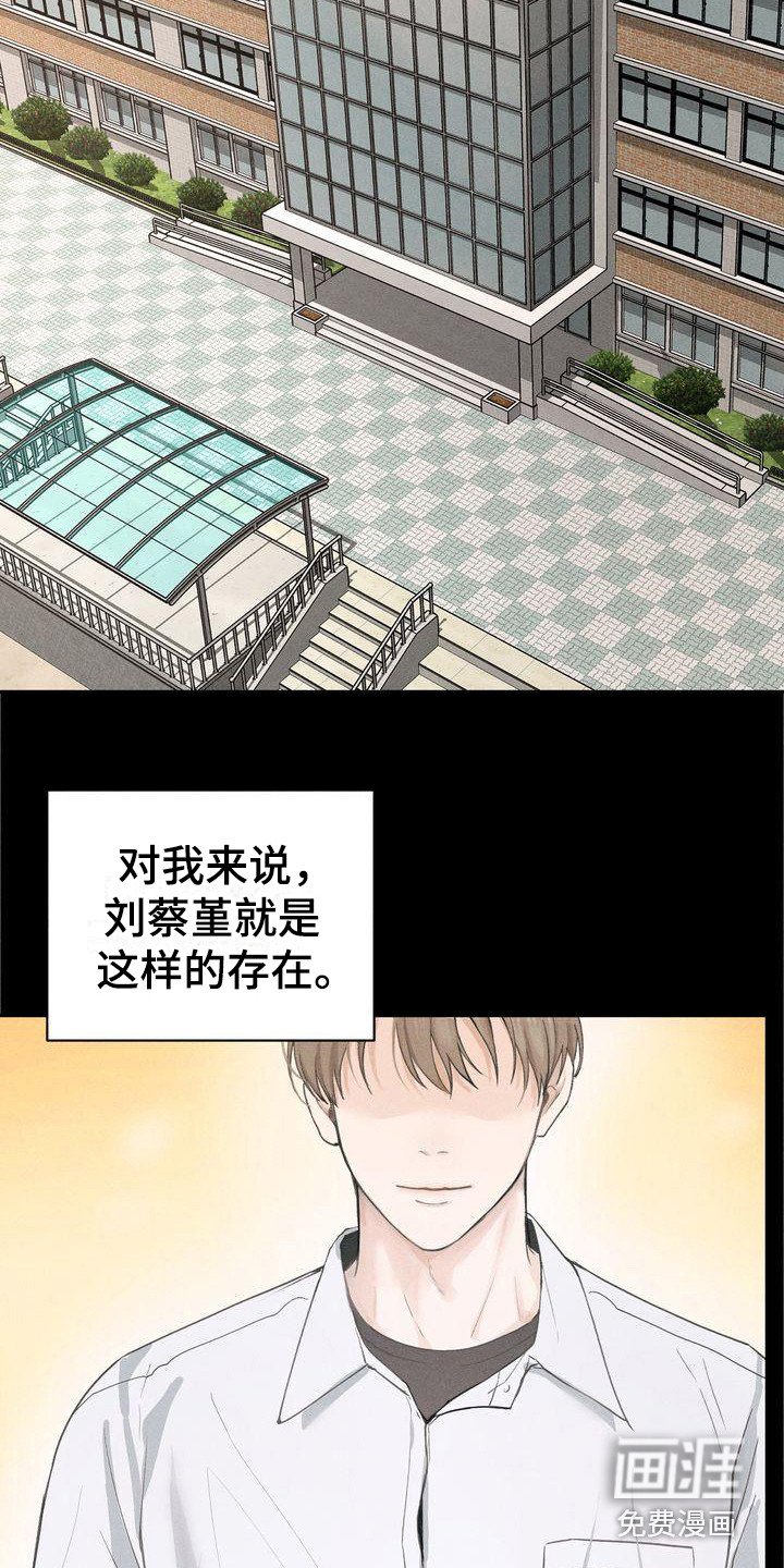 第6章：不舒服