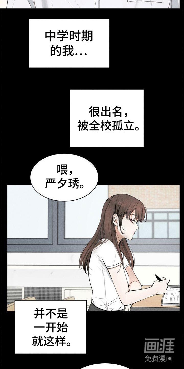 第6章：不舒服