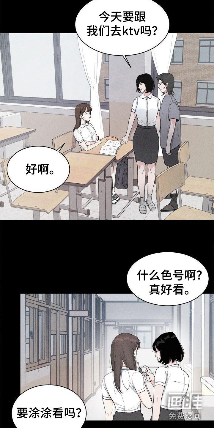 第6章：不舒服